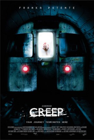 Крип / Creep