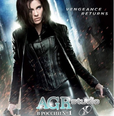 OST - Другой мир 4: Пробуждение / Underworld Awakening (soundtrack)