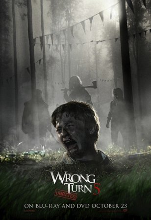 Поворот не туда 5 / Wrong Turn 5