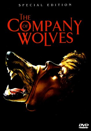 В компании волков / The Company of Wolves (1984г.)