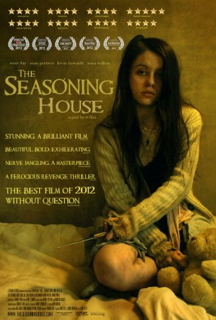 Дом с приправами / The Seasoning House