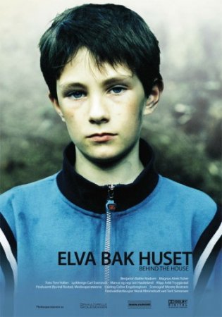 На задворках / Elva bak huset