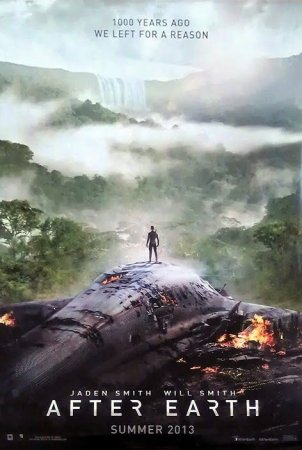 После нашей эры / After Earth